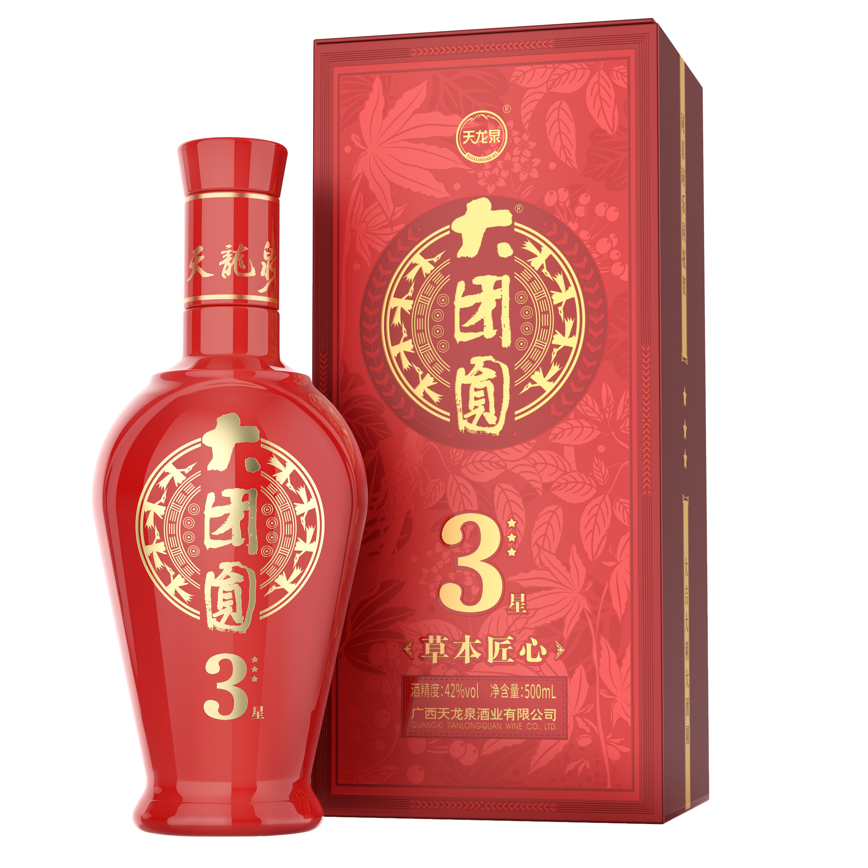 天龍泉·大團圓3星